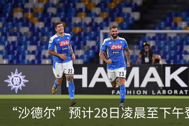 “沙德尔”预计28日凌晨至下午登陆，青浦区影响“风大于雨”